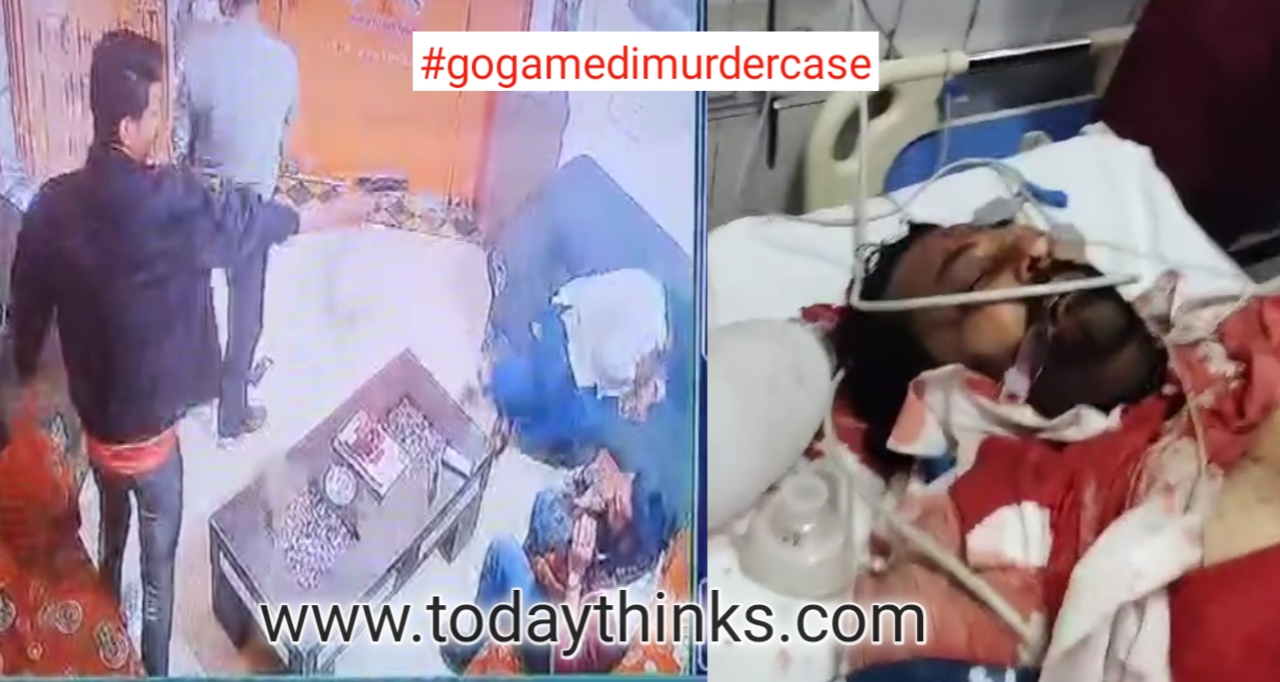 Sukhdev Singh Gogamedi murder case